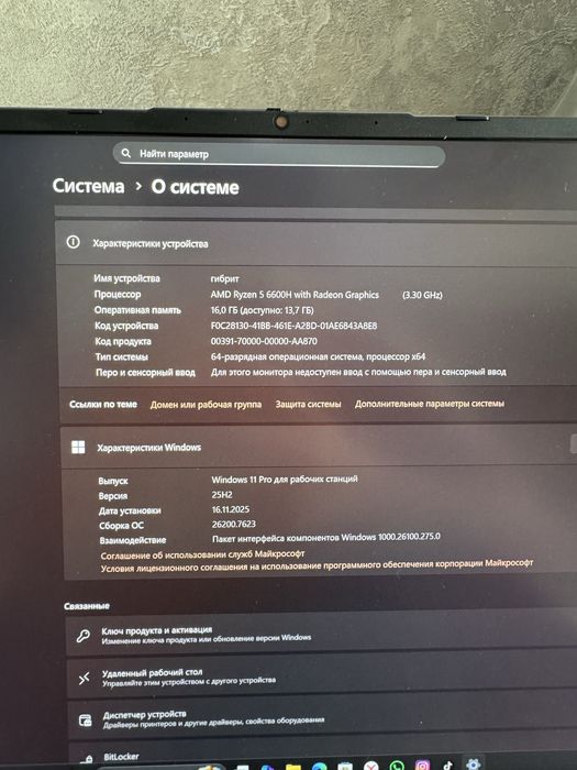 Продаётся ноутбук 300000тг