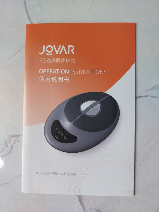 Прибор JOVAR для лечения простаты