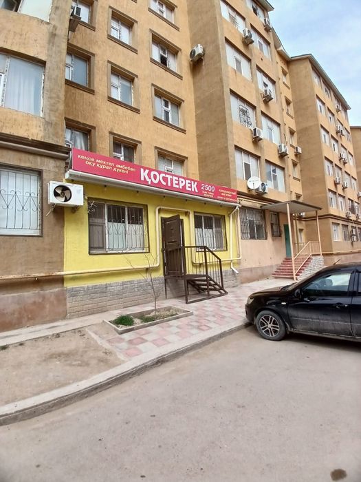 Памещения сатылады