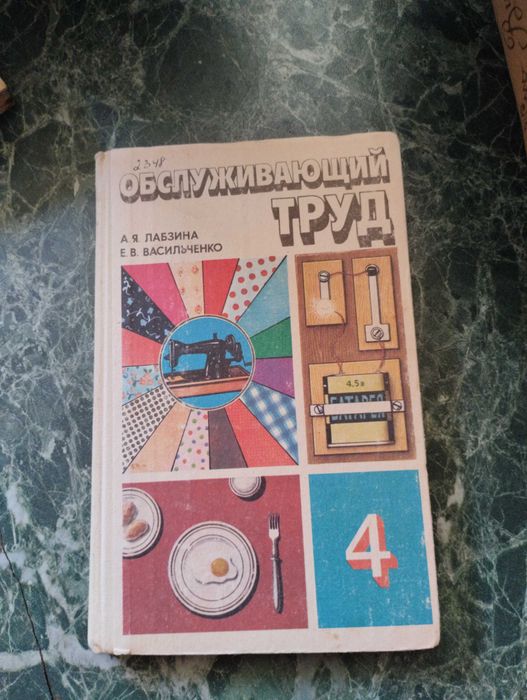 Книги в хорошем состоянии