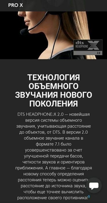 Logitech G PRO X 7.1 Проводные Наушники/Гарнитура Оригинал