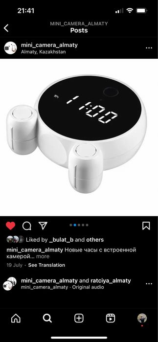 Камера часы беспалевные