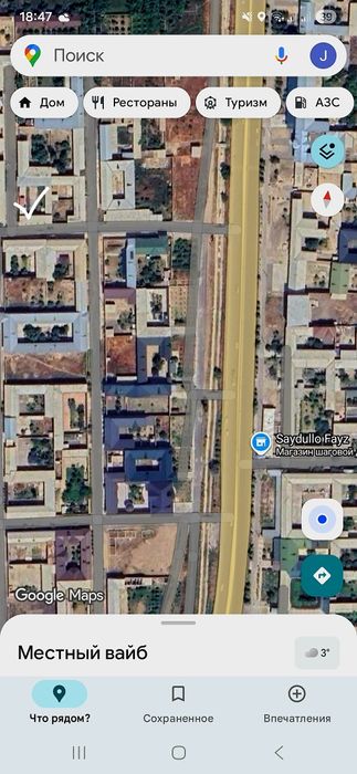 Joy sotiladi  Yoshlik M.F.Y Jiyda ko'chadan