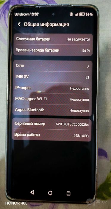 Хонор х9 б 5G 12/256