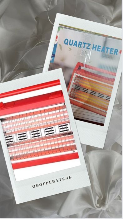 Обогреватель Радиатор пушка