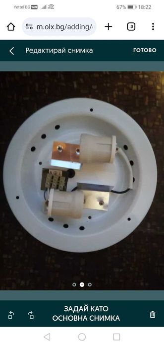 Продавам два броя детски лампион