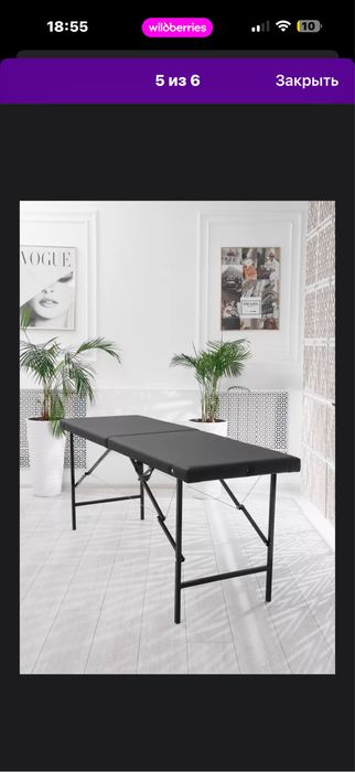 продам кушетку новая