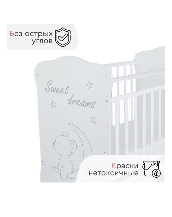 Продам детский кровать
