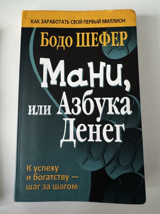 Дэвид Коэн «Чтение по жестам»