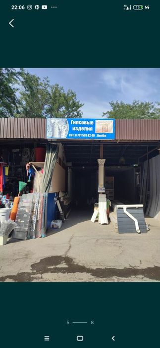 Гипсовые изделия и лепнины