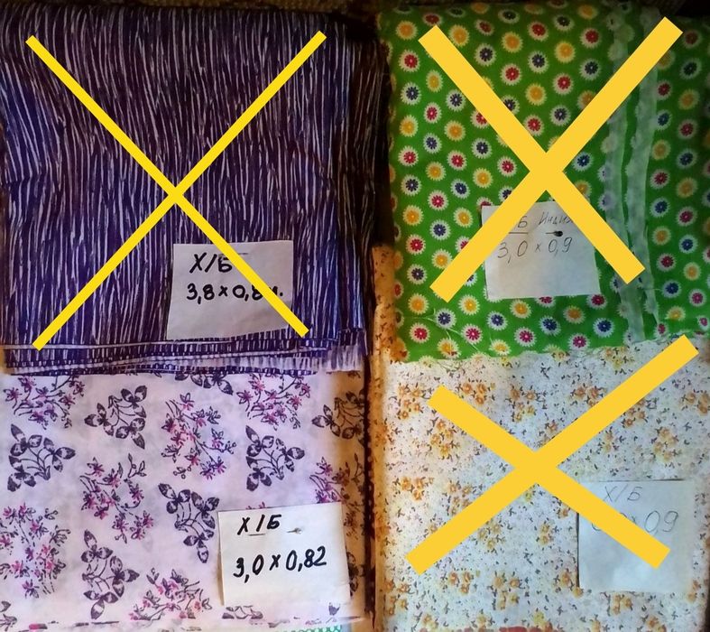 Ткань / Материал / Отрезы ткани