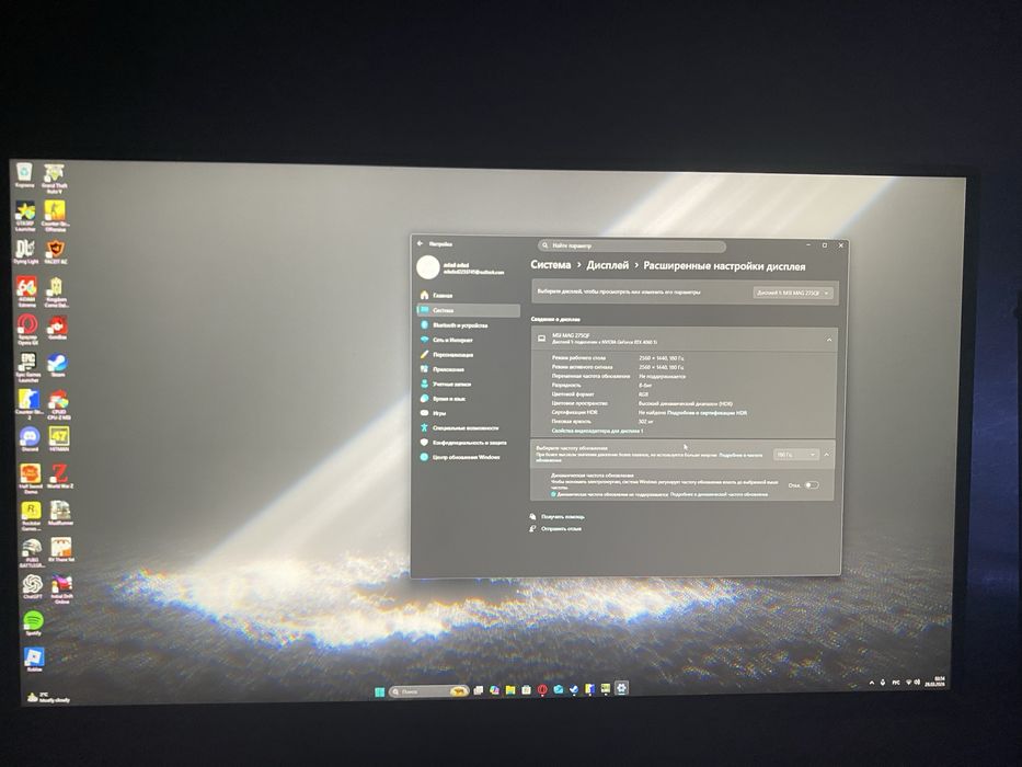 Монитор MSI 180 гц Mag 275qf