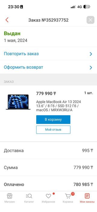 Apple macbook Air 13