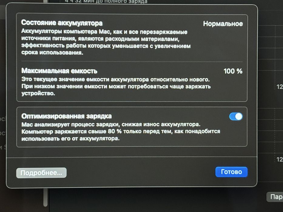 MacBook Air 13 inch M1 8/256