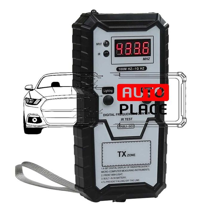 Честотомер за дистанционни управления 100MHz - 1000MHz