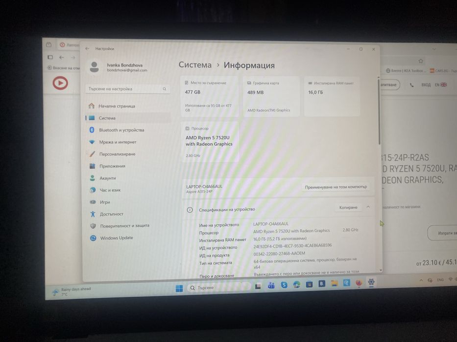 Лаптоп acer aspire 3- RAM 16GB-SSD 512GB
