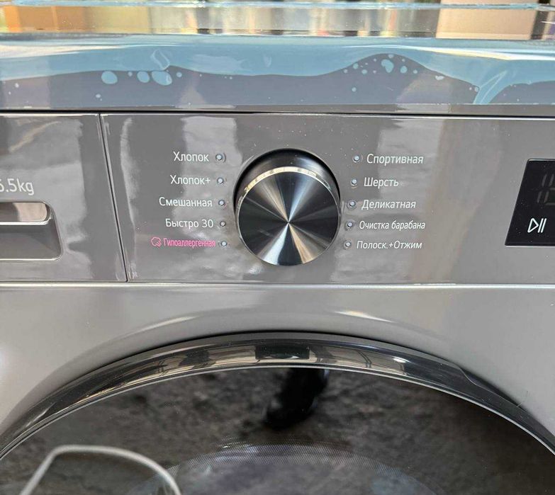 Стиральная машина LG 6.5 кг F2Y1WS5J DD Inverter Steam