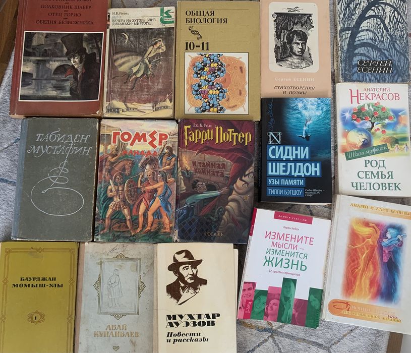 Книги по саморазвитию