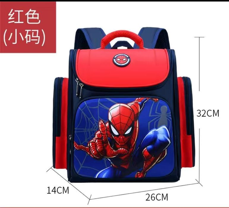 Рюкзак школьный для мальчиков