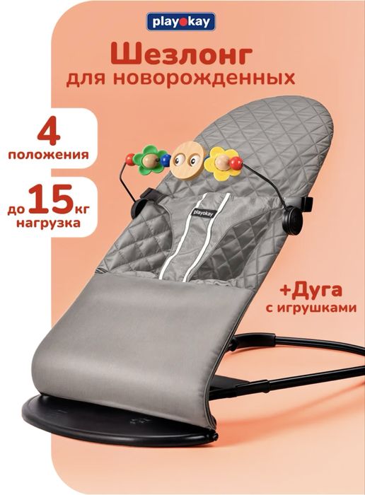 Принадлежности для младенца