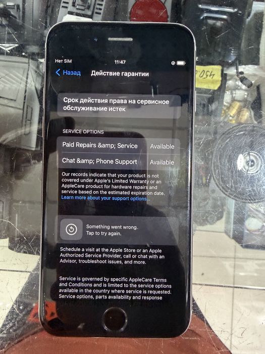 Iphone 6s lla 64gb