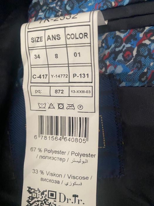 Костюм для мальчика