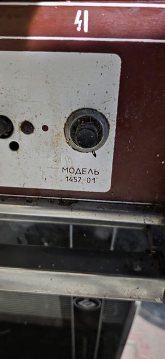 Продам Газовую Плиту