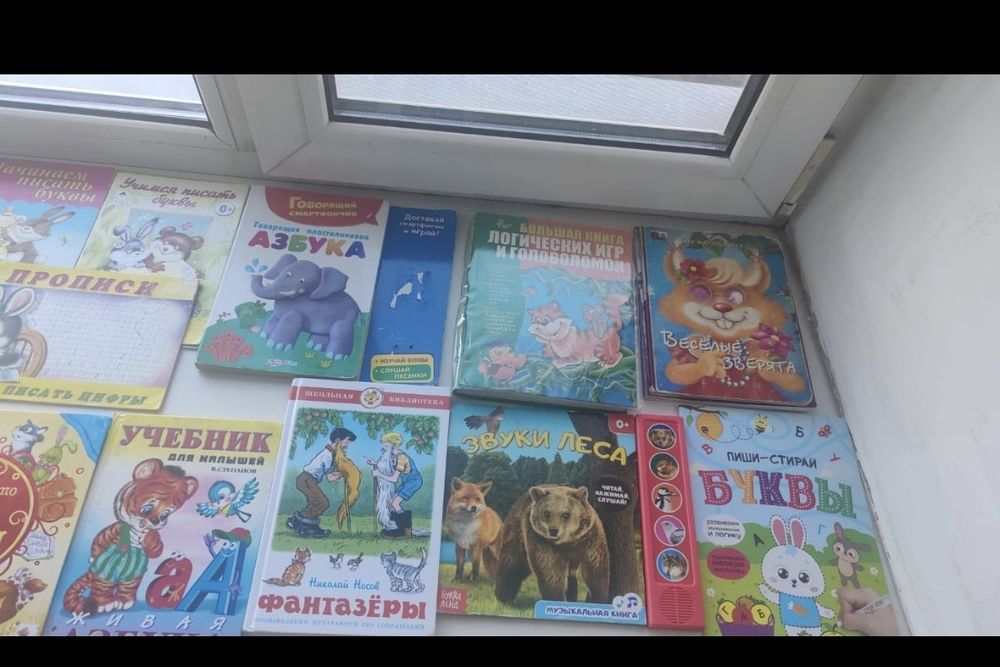 Кубик развивашка книги детские