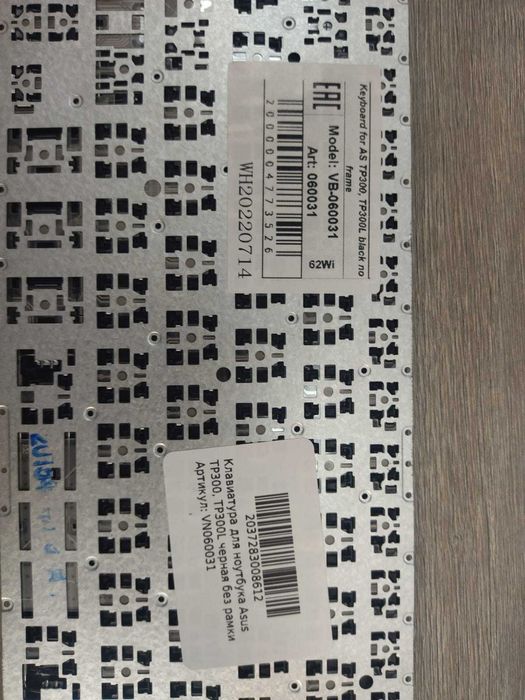 Клавиатура для ноутбука