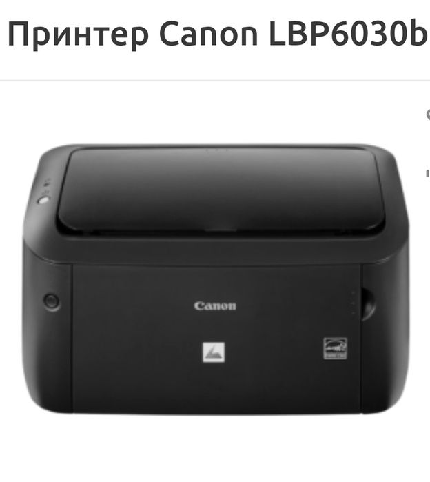 Принтер canon 6020