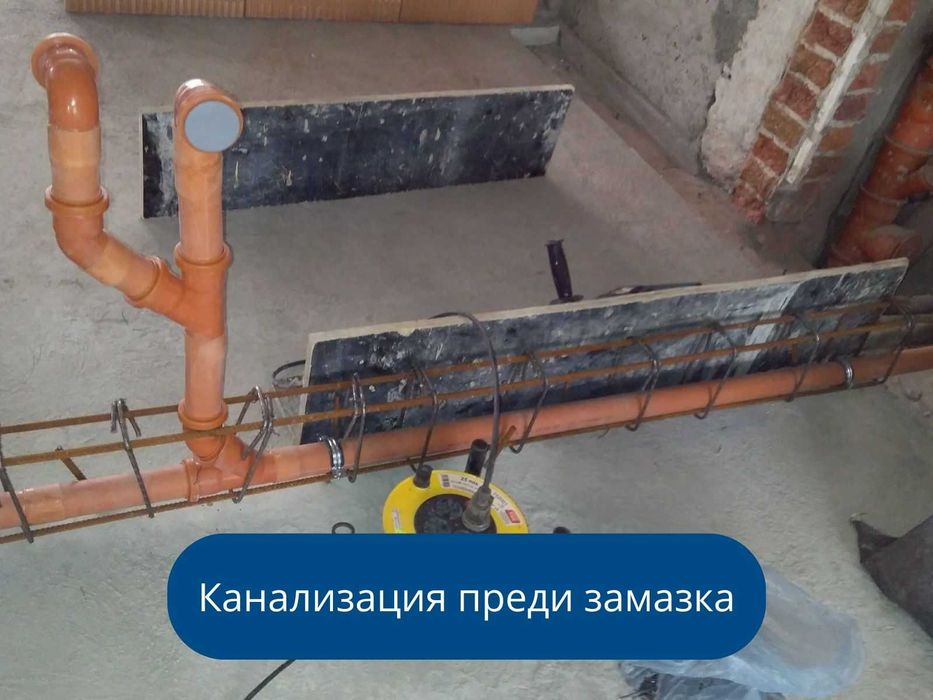 ВиК ремонт на баня и кухня в София – водопровод, канализация, структури