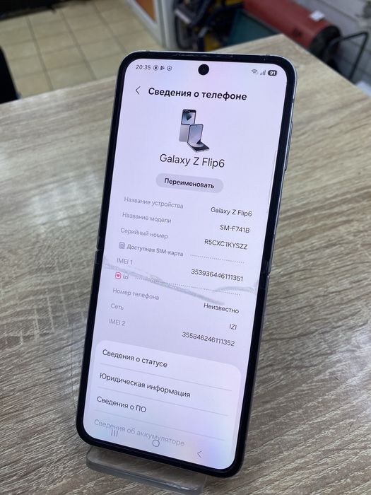 Samsung Galaxy Z Flip 6 256Gb (Ос14Б)