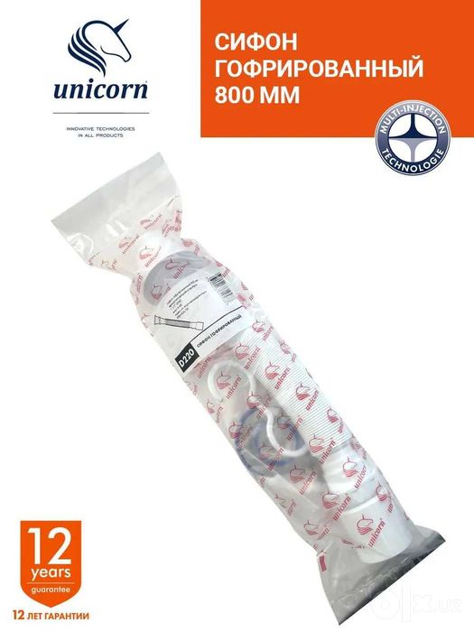 Сифон для раковины гофрированный, слив 40/50 слив 800 мм Unicorn D220