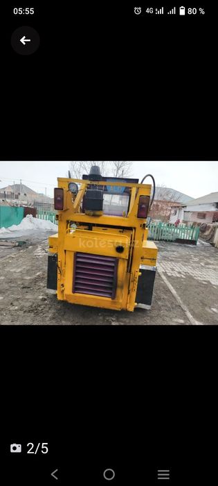Курганмашзавод 800 ТОРГ УМЕСТЕН