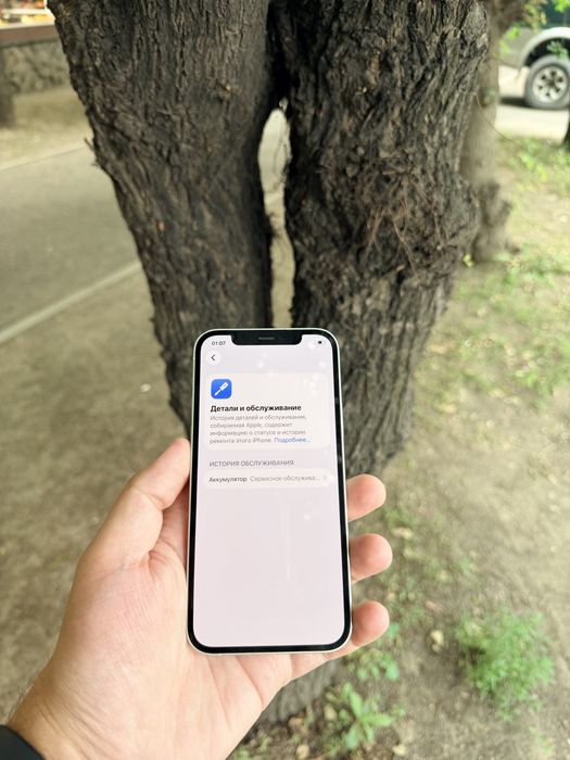iPhone 12/64Gb - В идеальном состоянии