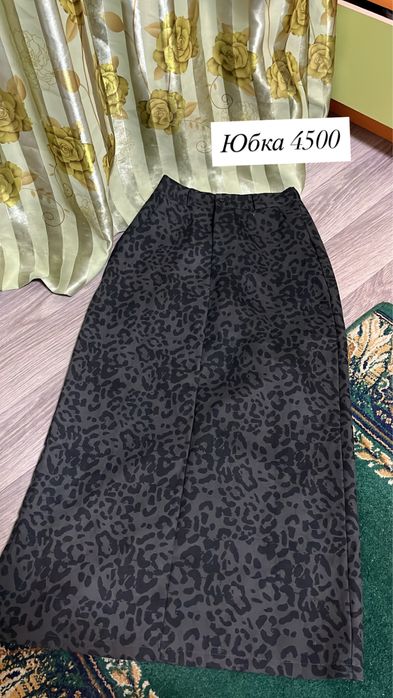 Әйелдерге арналған юбка мен кофта