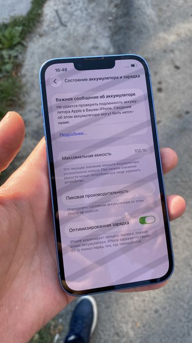 iPhone 13 новый +гарантия