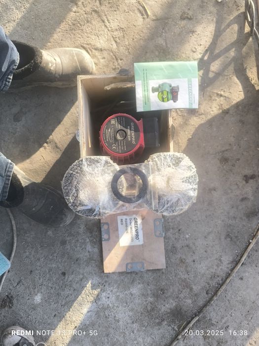 Циркуляционный насос