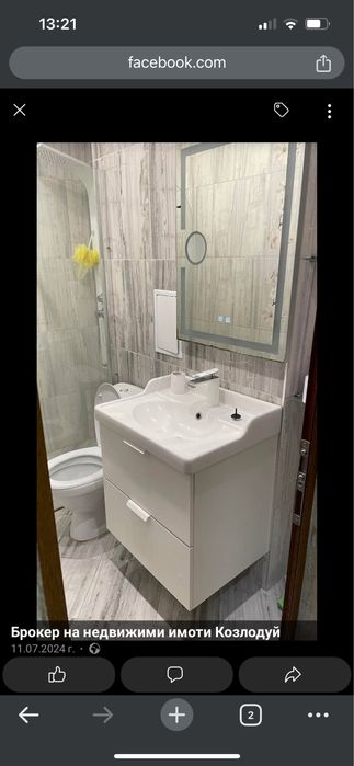 Продава се Тристаен апартамент в Козлодуй - 78 кв.м за 1242 €/кв.м - Снимка #10