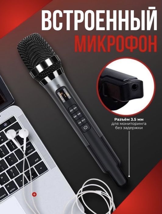 Продаётся микрафон для стрима в хорошом состояние