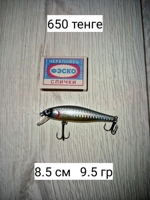 Уловистые приманки на хищника