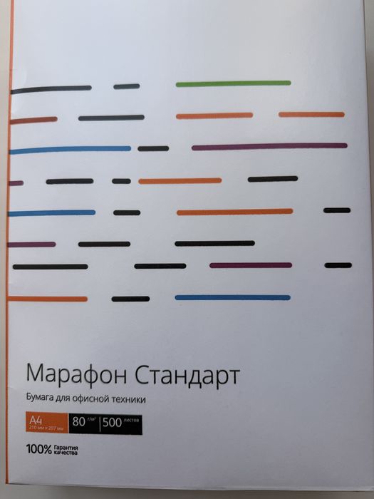 Бумага, формат А4