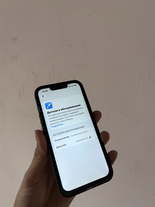 Iphone 13 128Gb 79%