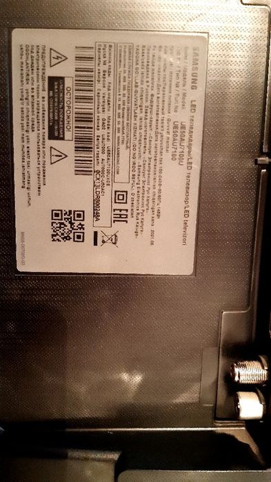 Телевизор Samsung