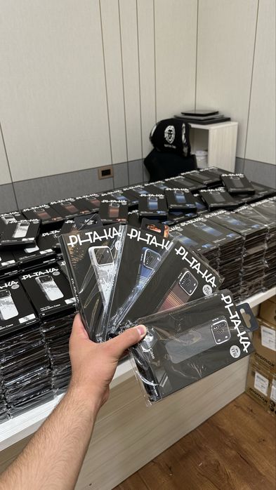 Iphone 17pro/pro max pitaka