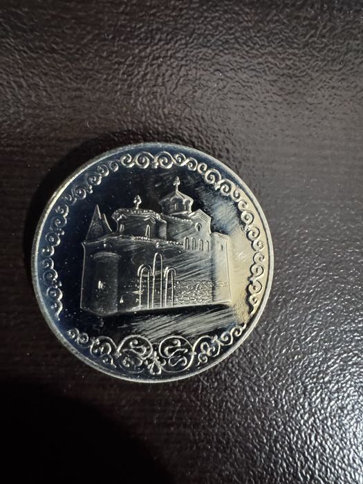 Юбилейни български монети от миналия век