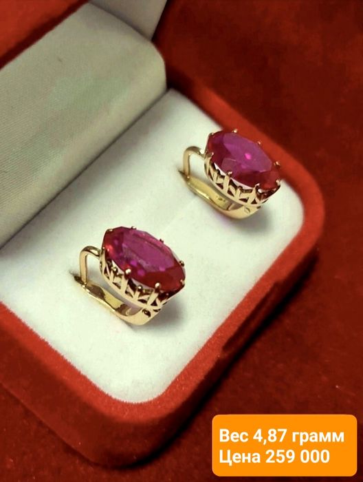Золотые серьги 583 пробы с рубином