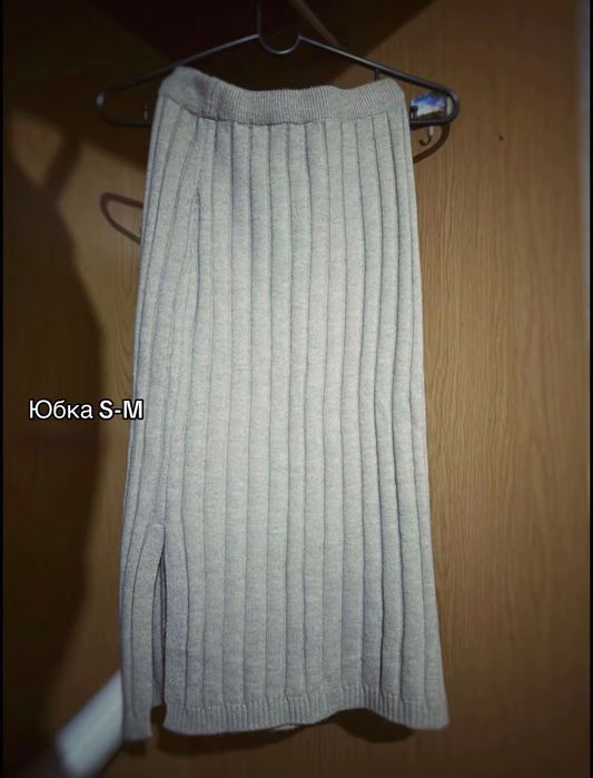 Одежда  женская.