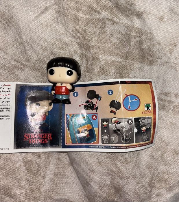 Stranger Things x Kinder Joyce, Funko pop фигурка- Will