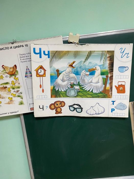 Учебные пособия для детских центров